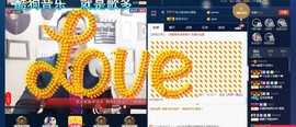 GM-A彪是个主持人主播照片