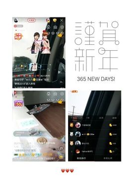 甜心少女.主播照片