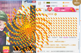 随缘小妞儿主播照片