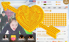 随缘小妞儿主播照片