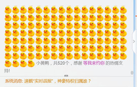 随缘小妞儿主播照片