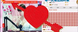 ☆缘☆酒妹主播照片