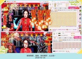 DJ21225主播照片