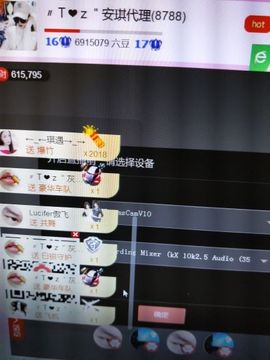 安琪同学主播照片