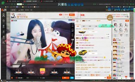oO莹莹主播照片