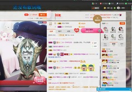 oO莹莹主播照片