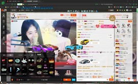 oO莹莹主播照片