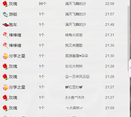 oO莹莹主播照片