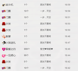 oO莹莹主播照片