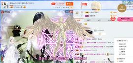 埊城小中医主播照片