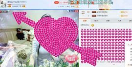 埊城小中医主播照片