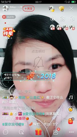 埊城小中医主播照片