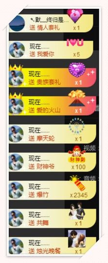 魅儿🌸空闲播主播照片