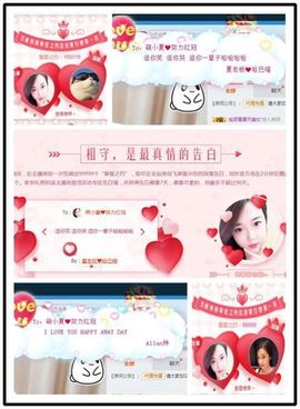 7978萌小夏♥休主播照片