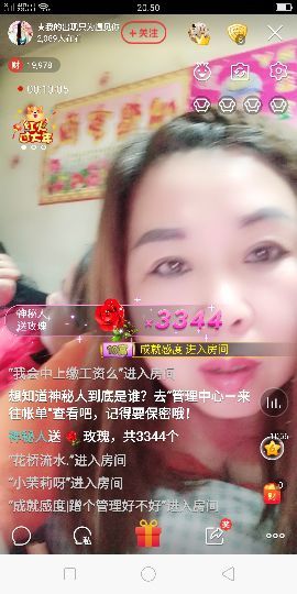 “李啦啦”主播照片