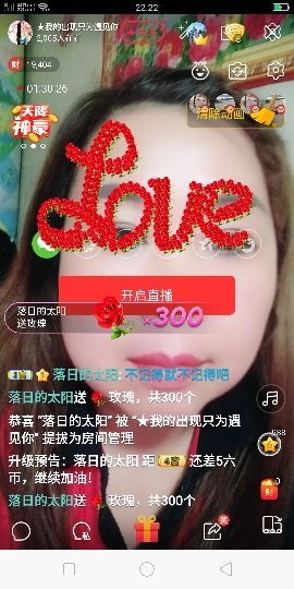 “李啦啦”主播照片