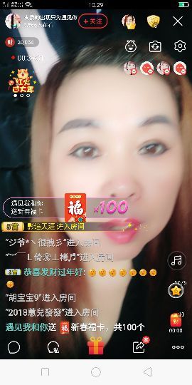 “李啦啦”主播照片