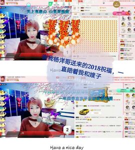 丫头👉小醋儿妹主播照片