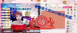 丫头👉小醋儿妹主播照片