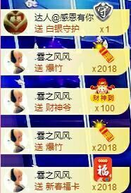 丫头👉小醋儿妹主播照片