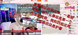 丫头👉小醋儿妹主播照片