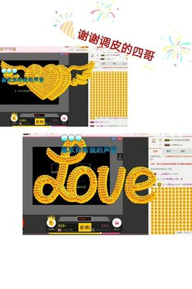 丫头👉小醋儿妹主播照片