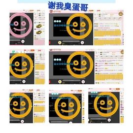 丫头👉小醋儿妹主播照片