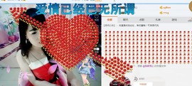 ♬。。。。♬主播照片