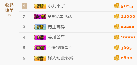 二洋🎤主播照片