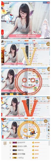 ╰╮玲珑╭╯主播照片