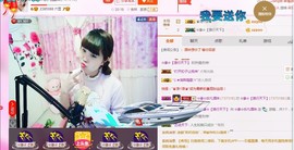 ☆缘☆酒妹主播照片