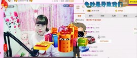 ☆缘☆酒妹主播照片