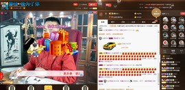 王者直播带粉主播照片