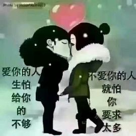 ☔红尘依梦☔主播照片