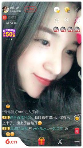 ღ乔儿ღ暂别…主播照片