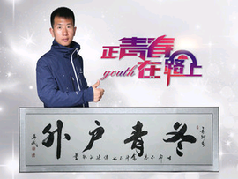 wbtfgpy159主播照片