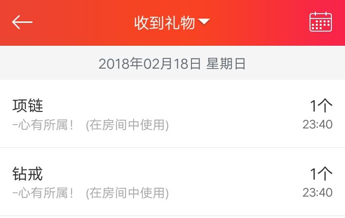 小夏松雪的主播照片
