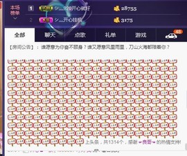 🍀清雨心🍀主播照片