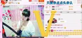☆缘☆酒妹主播照片