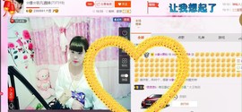 ☆缘☆酒妹主播照片