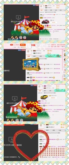 朦胧~～主播照片