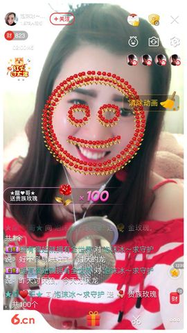 泡沫冰🌸求保护主播照片