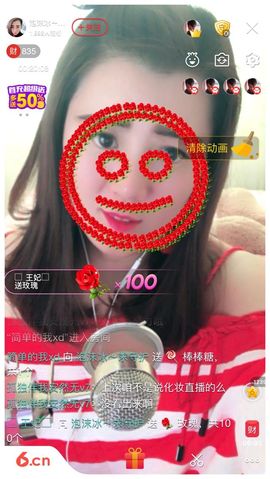 泡沫冰🌸求保护主播照片