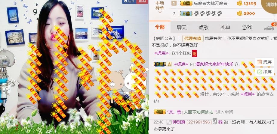 幸福酒家的图片