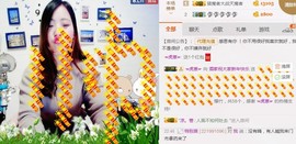 幸福酒家主播照片