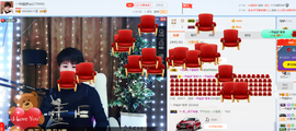 一帘幽梦as主播照片