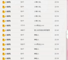 丫头👉小醋儿妹主播照片