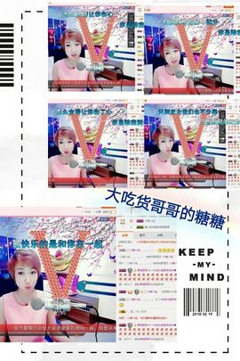 丫头👉小醋儿妹主播照片