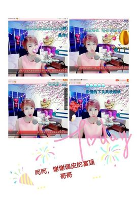 丫头👉小醋儿妹主播照片