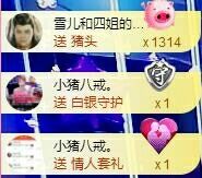 丫头👉小醋儿妹主播照片